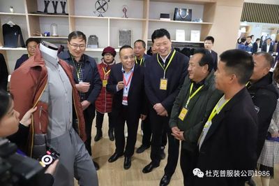西藏阿里地区代表团来杜克普考察
