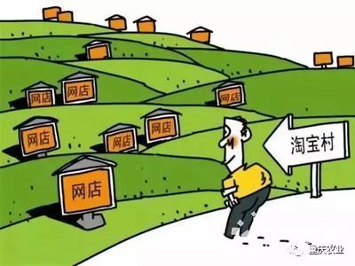 重庆:农产品电商产业发展现状研究