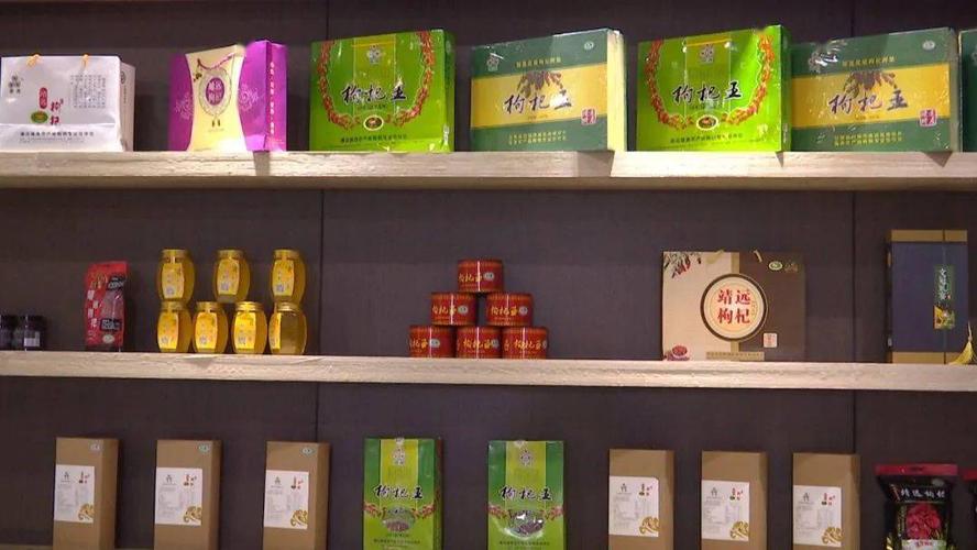 靖远县发挥集聚效应做大做强电商产业