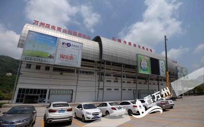 电子商务产业园入驻商家80家