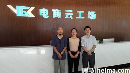 难以想象!红桃K竟然在做电商孵化,而且还是全产业链
