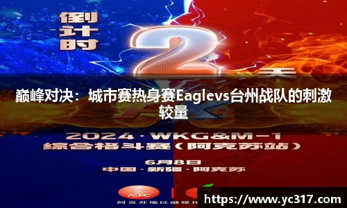 永盈彩票平台