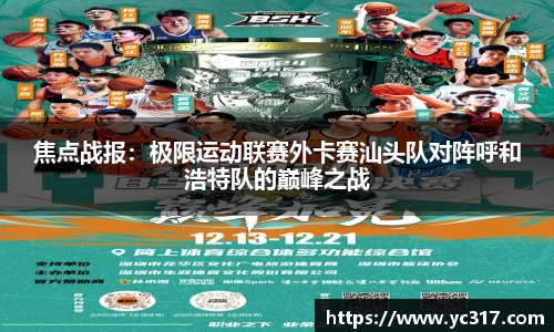 永盈彩票官网