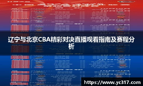 永盈彩票官网